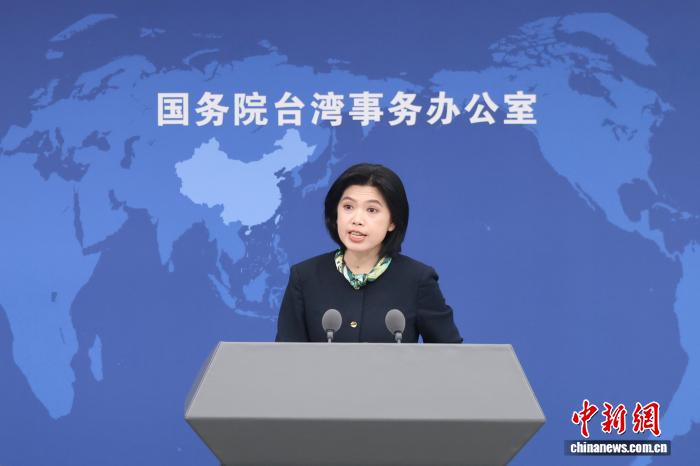6月3日，邦务院台湾工作办公室正在北京举办例止信息揭晓会，收行人墨凤莲便远期二岸热门题目归问记者发问。 中新社记者 杨可好 摄