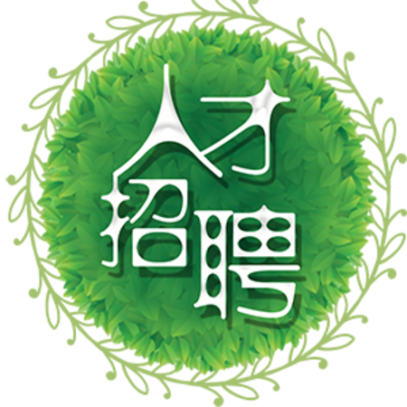 <b>景德镇冷水尖纯水有限公司-人才招聘</b>